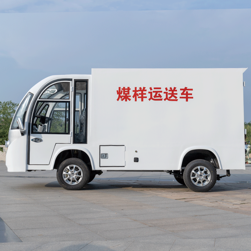 威海观光车